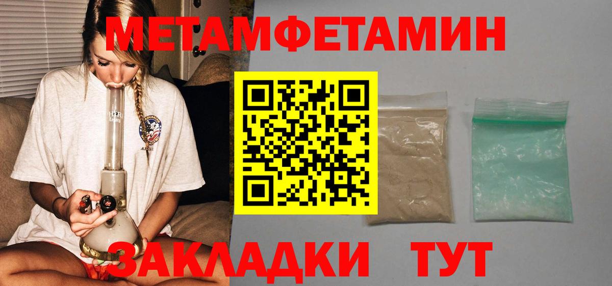 дарк нет какой сайт  Вход с VPN  Строитель  Амфетамин 97%  Amphetamine  Amphetamine 
