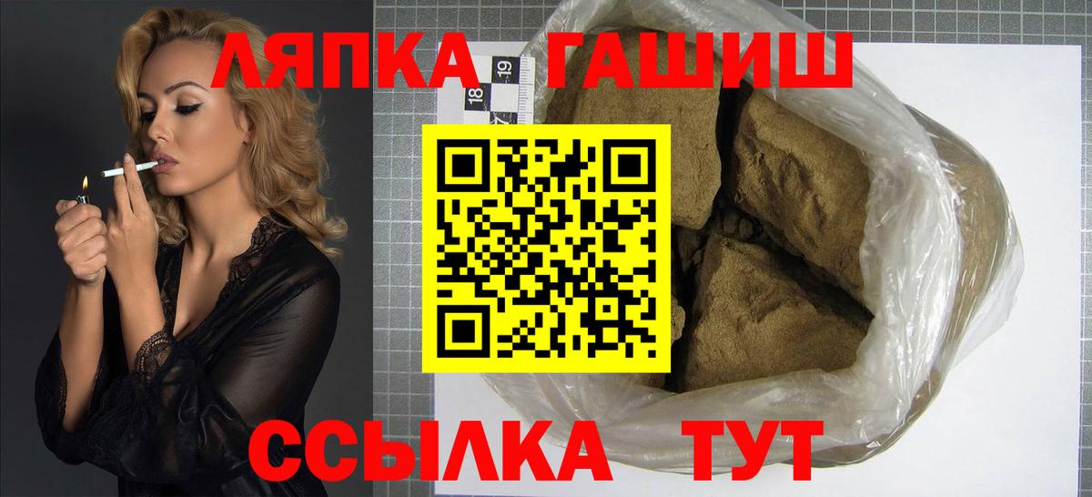 Строитель  ГАШ  Вход с VPN  Гашиш 40% ТГК  ГАШ VHQ 