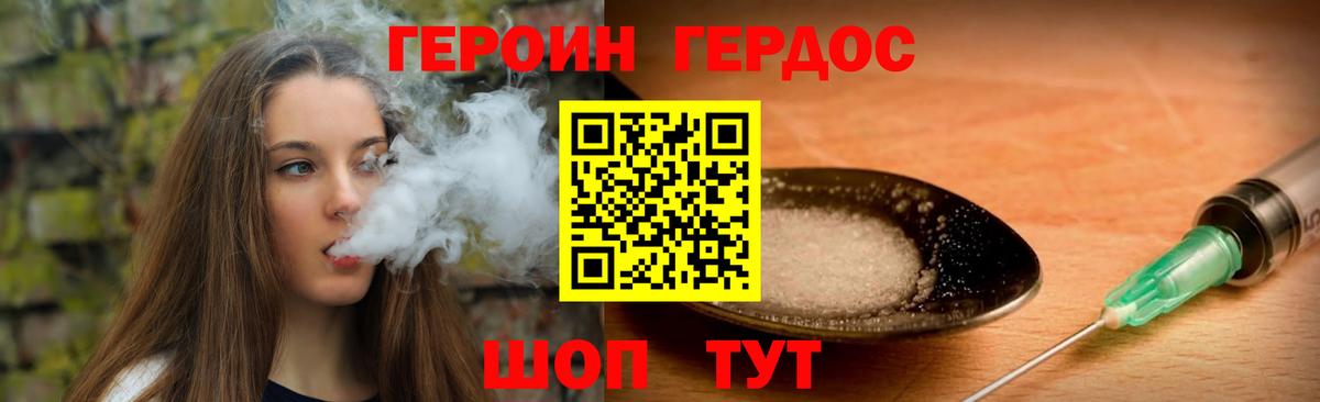 Строитель  ГЕРОИН гречка  Вход с VPN 