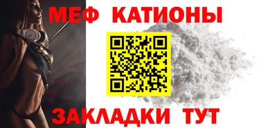 мефедрон VHQ Можайск