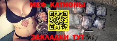 мефедрон VHQ Можайск