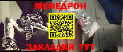 мефедрон VHQ Можайск