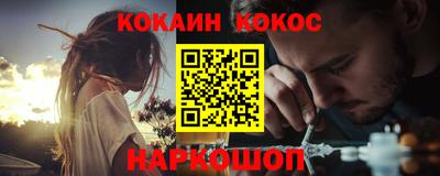 альфа пвп VHQ Наро-Фоминск