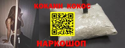 мефедрон VHQ Можайск
