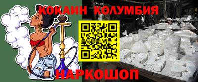 гашишное масло Можга