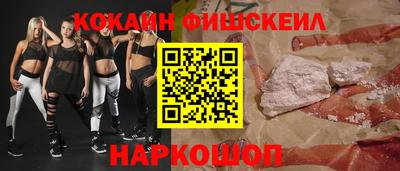 мефедрон VHQ Можайск