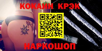 гашишное масло Можга