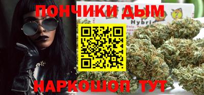 мефедрон VHQ Можайск