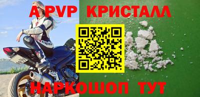 MDMA Premium VHQ Моздок