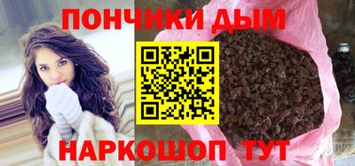 соль ск Нальчик