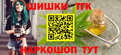 молекула духа Нарткала
