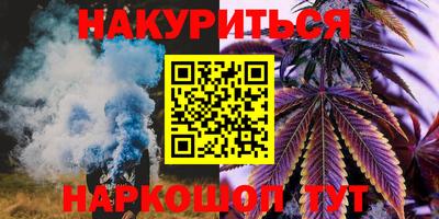 мефедрон VHQ Можайск