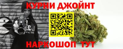 гашишное масло Можга