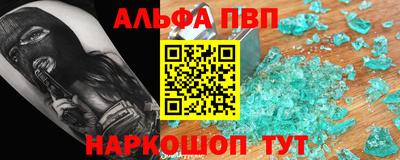 гашишное масло Можга
