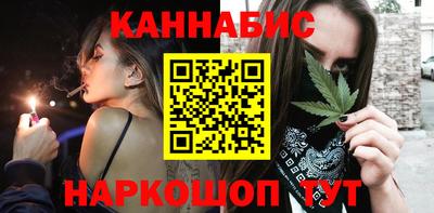 гашишное масло Можга