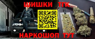 гашишное масло Можга
