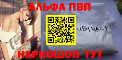 гашишное масло Можга