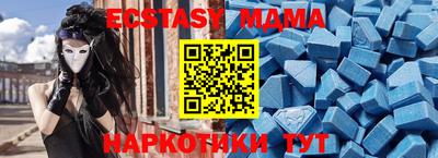 MDMA Premium VHQ Моздок