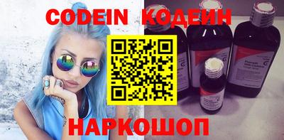 мефедрон VHQ Можайск
