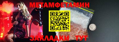 мефедрон VHQ Можайск