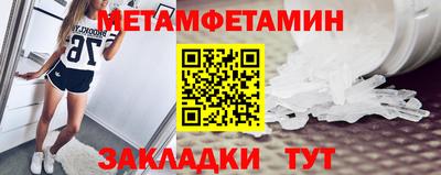 соль ск Нальчик
