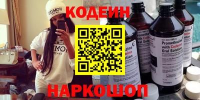 гашишное масло Можга