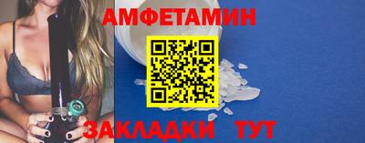 мефедрон VHQ Можайск