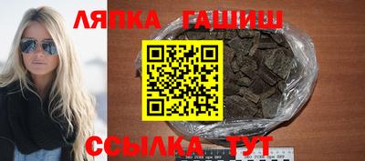 молекула духа Нарткала