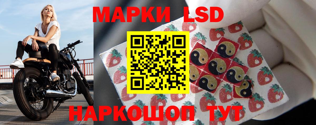 LSD-25 экстази ecstasy Строитель