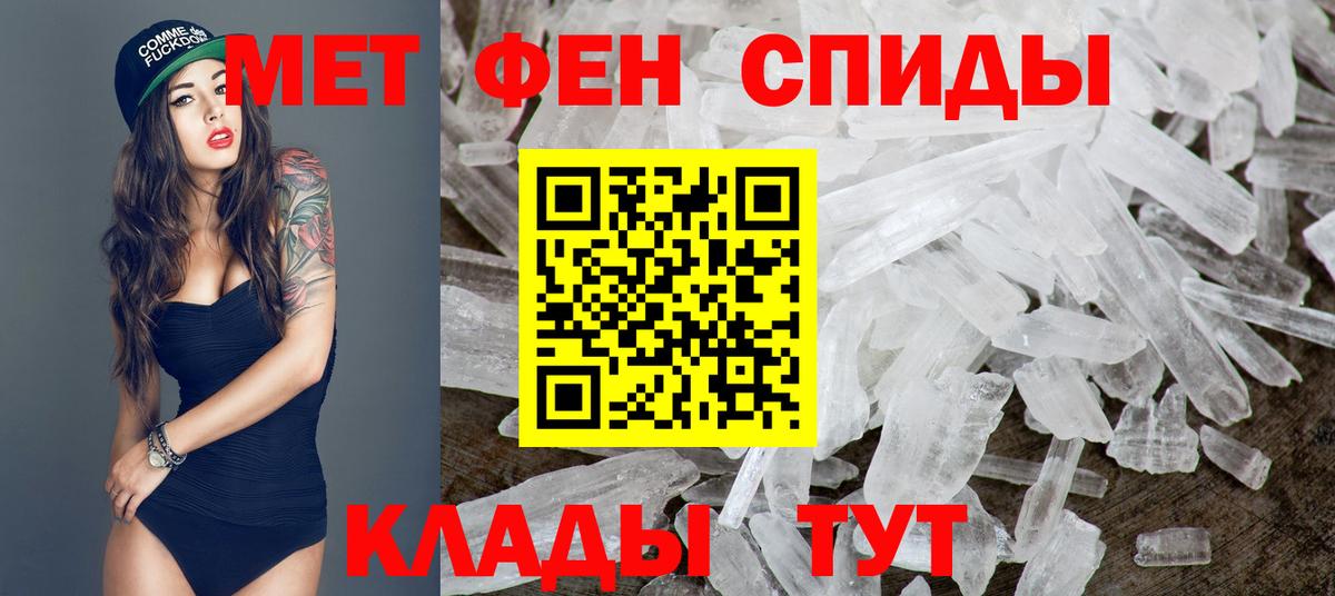 Первитин винт  Вход с VPN  Строитель 