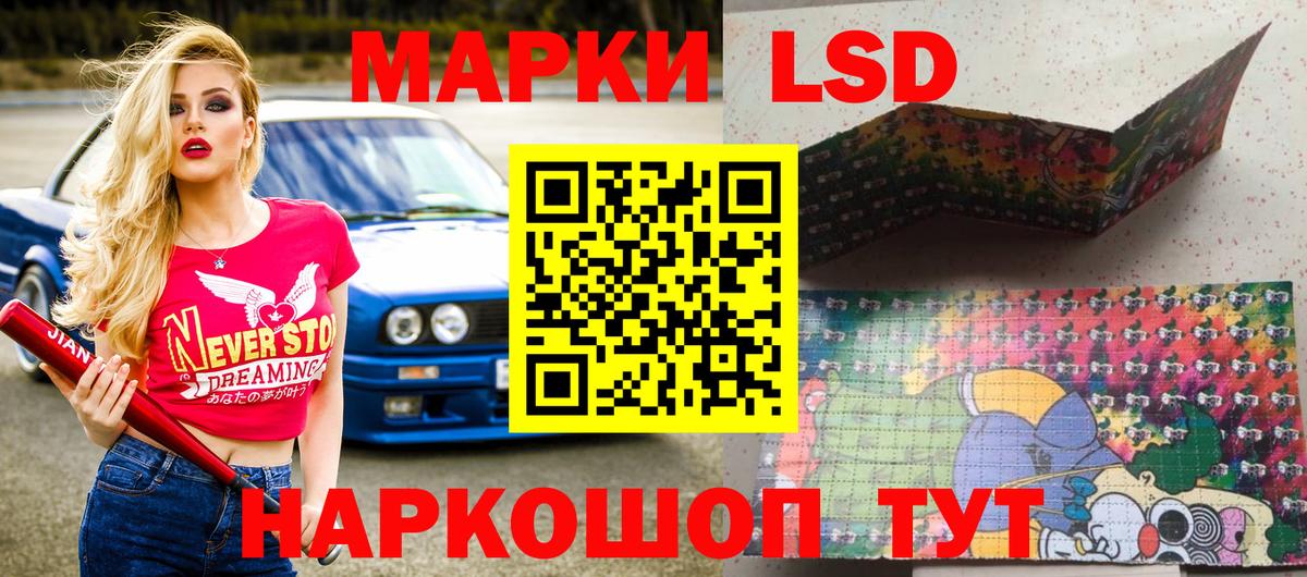 Марки N-bome 1,5мг  Марки N-bome 1,5мг  Вход с VPN  Строитель 
