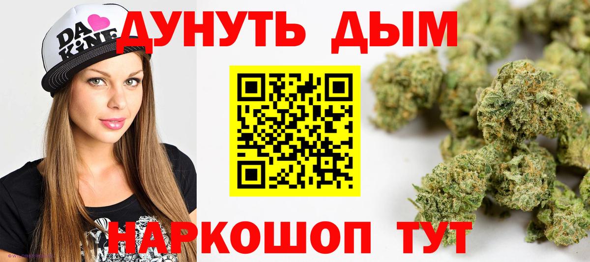 Строитель  Шишки марихуана конопля  МАРИХУАНА AK-47  Вход с VPN  Бошки Шишки LSD WEED 